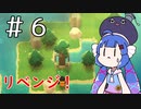 【A Monster's Expedition】難問について学んだ