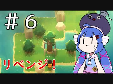 【A Monster's Expedition】難問について学んだ