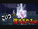 【全力ポケモソ#16】最強の相棒を見つけたのか見知れない…【ポケットモンスタースカーレット】