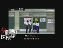 【夕闇通り探検隊】100日後にﾀﾋぬワシ　part8【ゲーム実況】