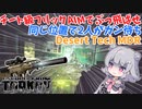 【EFT】六花ちゃんは敵の立ち回りに驚きます！【小春六花】【CeVIO】