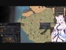 【Crusader Kings3】ギニア部族史 Part35