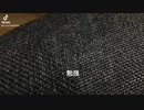 勉強を始めるってよ