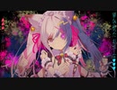 【女がかっこよく歌ってみた】『キメラ』covered by 春霞みぃな