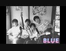 BLUE（ブルー） オリジナル曲（歌：けんすけ）