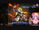 レミリアのマスターデュエル決闘記part25