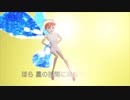 星のメタブルー　オリジナル曲（歌：ちゃみゅう*）