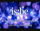 ＩＳ：ＢＥ　次元を超えて　オリジナル曲（歌：ちゃみゅう*）