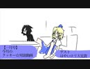 【一月号前編】今月のクッキー☆対談動画　ゲスト…はやいロリス兄貴【自習室】