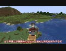 【刀剣乱舞偽実況】最近流行りの主命でバニラ #13【Minecraft】