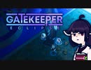 【VOICEROID実況】きりたんがGatekeeper:Eclipse プレイテスト版やるだけ