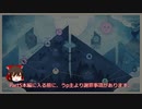 【ゆっくり実況】Cultist Simulator ゆっくり実況＆解説プレイ part5(season1最終回) - 六つ目の印