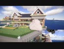 【Minecraft】メタボはメイドに食事管理されたい part10 【1.12.2】