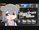 【splatoon3】ワイパーぶんぶん六花ちゃん #17