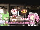 三分で分かる古典落語 茗荷宿