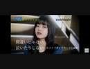 つばきファクトリー『間違いじゃない 泣いたりしない』  カメリアダイヤモンド風CM MAD