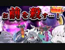 【ポケモンsv】鶏と子猫の格闘統一【ゆっくり実況】6撃目