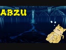 あけおめABZU