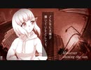 Daytale feat.IA / ルルフィP【English】