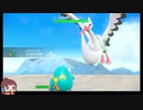 ポケットモンスター スカーレット バイオレット☆Part１０