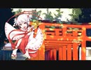【カラオケ】The World Unites（ワールドユナイト） - 風水Ｐ - feat. 花隈千冬