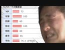 おらハブしろよ.mp2