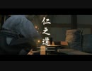 【初見】ゴーストオブツシマをやってみた【第15話】