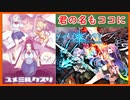 エロゲ主人公名調査 Part3(終)＋今後の動画