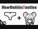 【RimWorld】パンティ追加MOD（Ratkin用）【MOD】