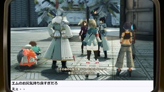 第8回『ゼノブレイド3』初見プレイ生放送　再録7