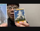 ニンポー2 2023年01月22日10時03分 日常への回帰【ニコ生録画】