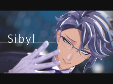 【MMDツイステ】シビュラ【アズール】