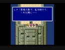 買い物縛りをしながらＦＦ５をお気楽実況プレイpart58
