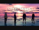 【金カムMMD】とても素敵な六月でした【鯉/月/宇/尾】