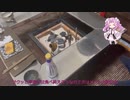 火鉢と肴とお酒09【三百年の掟やぶり】