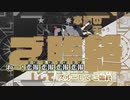 【ニコカラ】デビルじゃないもん（キー-4）【off vocal】