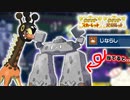 リキキリンの「じならし」、爆アドです。【ポケモンSV】【シーズン2】#10