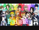 【歌ってみた】paintër【アマンガスはいいぞ。】