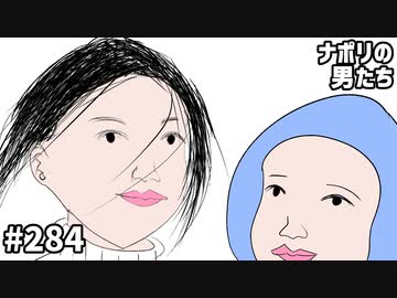 [会員専用]#284 蘭たんモノマネかるたで遊ぶぜ！！