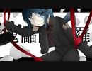 傀儡阿修羅 covered by Psycho