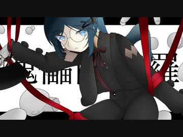 傀儡阿修羅 covered by Psycho