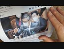 ［再］1月29日 最近の尾見会長