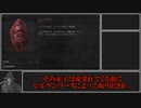 【Bloodborne考察】ブラッドボーン～ヤーナムの意思を継いでしまった？カインハーストと血族の悲願～