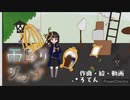 雨降りショップ(フルバージョン)/ろてん