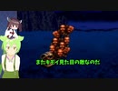 【ルドラの秘宝】きりたんとずんだもんのレトロゲーム漫遊記　その１３【Voicepeak・Voiceroid実況】