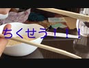 餅を食らいながらポケ○ンシールをKAIFU☆していく動画。〜レオとロクの暇人のための動画〜