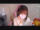 【みーたん】あけおめ～。2023年1月4日