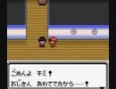 耳コピ・チップチューン ポケモン金・銀 こうそくせん 3パターン