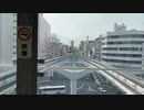 北九州モノレール