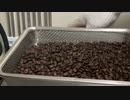 珈琲豆の焙煎記録(20230115-3)